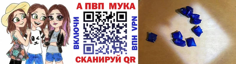 Где можно купить наркотики Опочка Кокаин Бошки Шишки Мефедрон ГАШ
