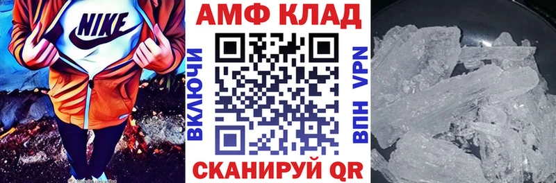 Amphetamine Premium  omg рабочий сайт  Опочка 