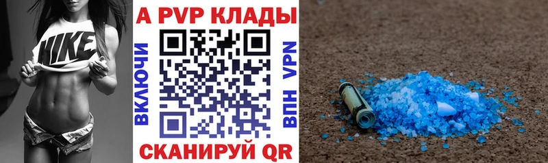 Alfa_PVP крисы CK Опочка