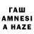АМФЕТАМИН 98% Faina Gubasaryan