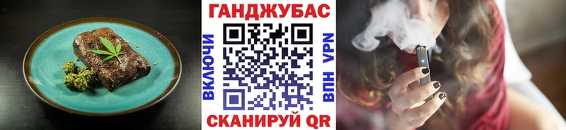 Cannafood марихуана  купить   Опочка 