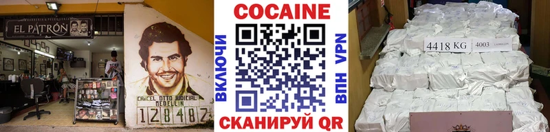 Кокаин Боливия Опочка