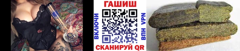магазин продажи   Опочка  Гашиш ice o lator 