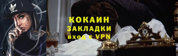 мяу мяу мука Баксан
