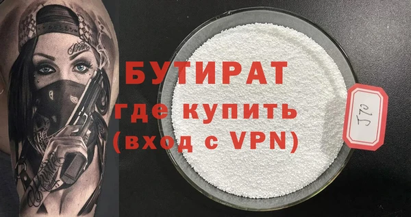бошки Балахна