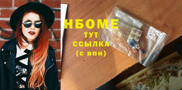 ПСИЛОЦИБИНОВЫЕ ГРИБЫ Армянск