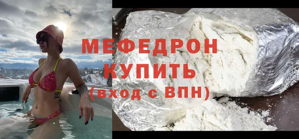 а пвп мука Балабаново