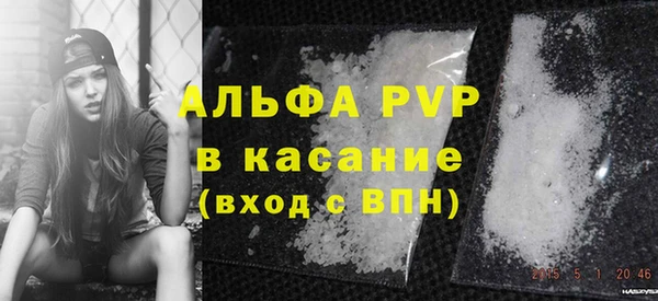 а пвп мука Балабаново