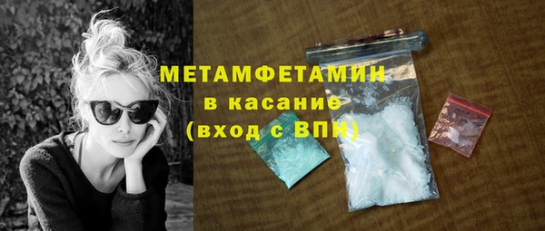 бошки Балахна