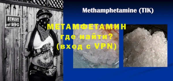 а пвп мука Балабаново