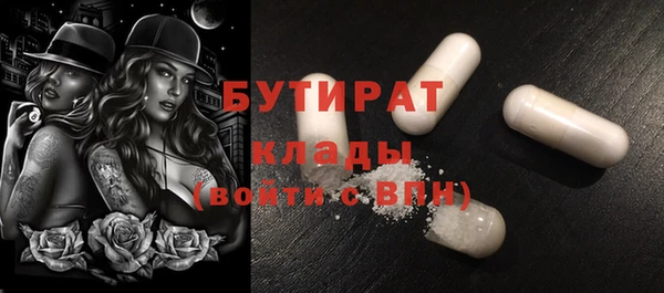 бошки Балахна