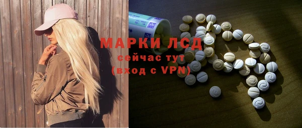 бошки Балахна