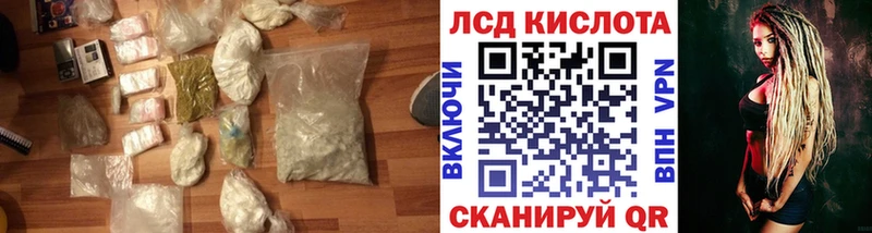 ЛСД экстази ecstasy hydra ТОР Опочка