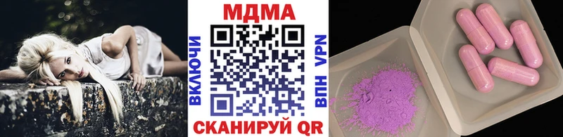 закладки  Опочка  MDMA молли 