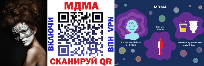 MDMA кристаллы Опочка