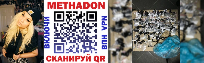 МЕТАДОН белоснежный  Опочка 