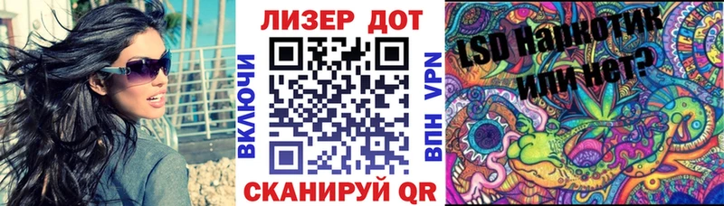 Марки NBOMe 1,8мг  Опочка 
