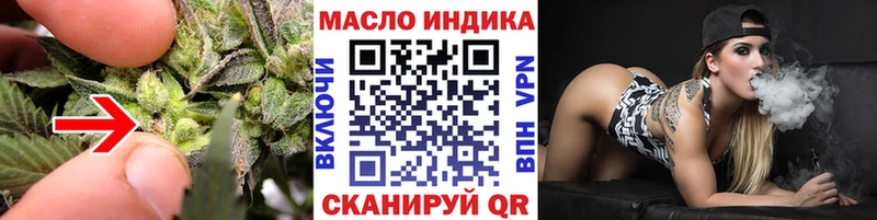 купить наркотики сайты  Опочка  shop какой сайт  Дистиллят ТГК вейп 